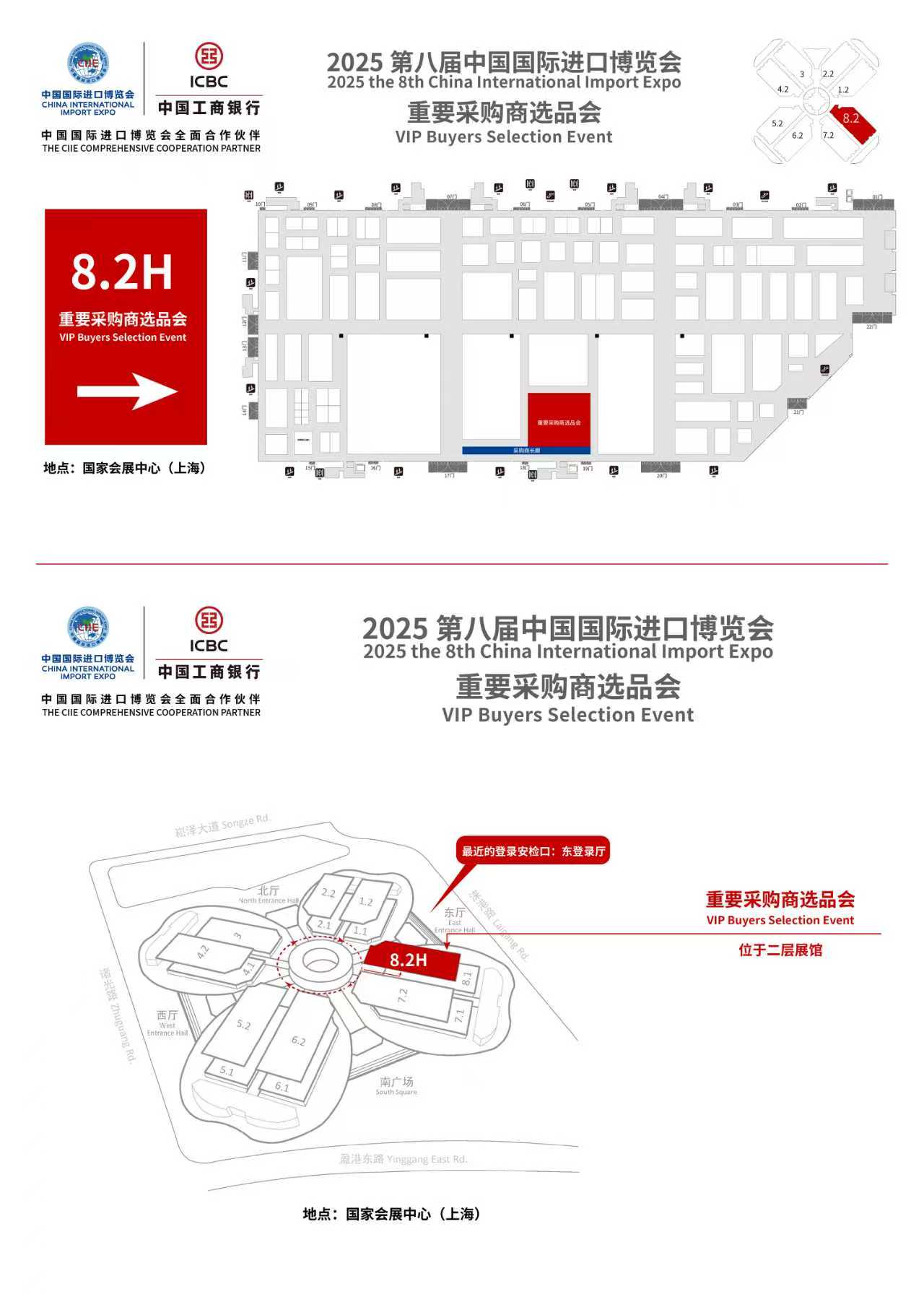 会场平面图