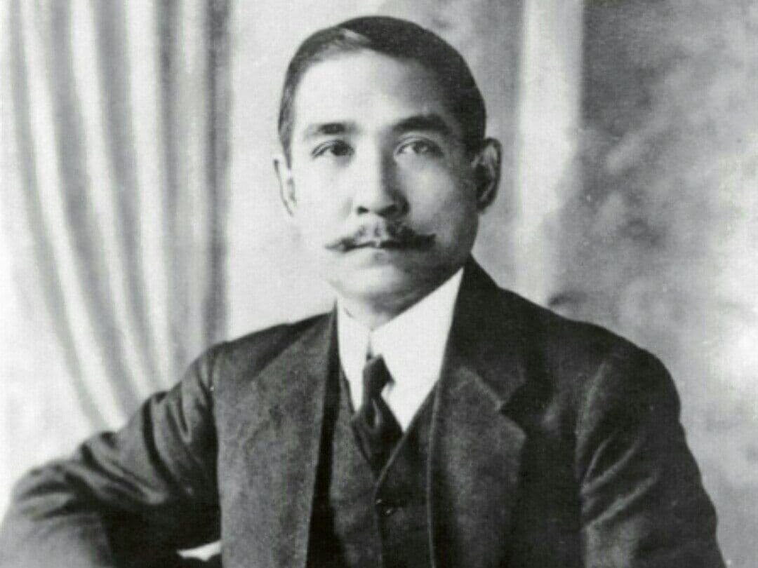 孙中山