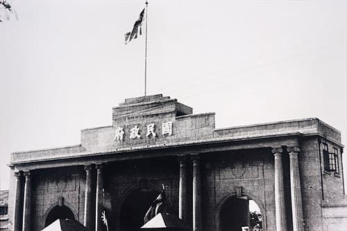 国民党与共产国际